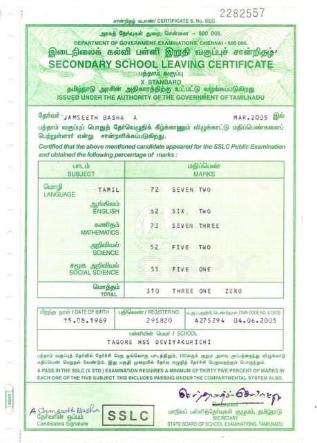 old 10th marksheet download tamilnadu|10th certificate download tamilnadu.